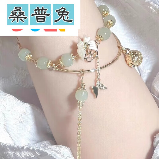Thumb Rabbit two-piece set of butterfly bracelets for girls, new Chinese style, niche, versatile, cool, ancient style bracelets, hand accessories, bestie bracelets, butterfly shadow bracelet + bracelet