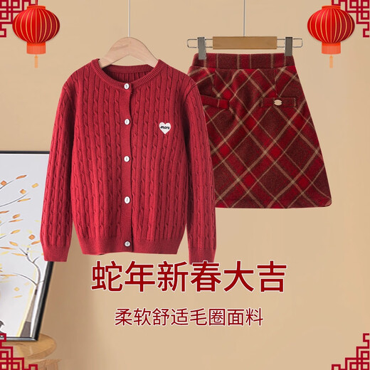 I.KARNOW New Year's suit for girls and children, red sweater skirt, New Year's greeting clothes for girls, New Year's wear, festive shirt, 12 years old, 19791 red sweater + 4552 black tutu skirt 170