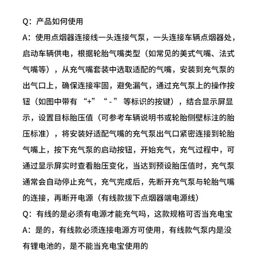 Air Pump Car Tire Pump Inflator Bicycle Electric Car Xiaomi Car Portable Wireless Inflatable Wireless Multi-purpose Version + Storage Bag + Air Replenishment Set