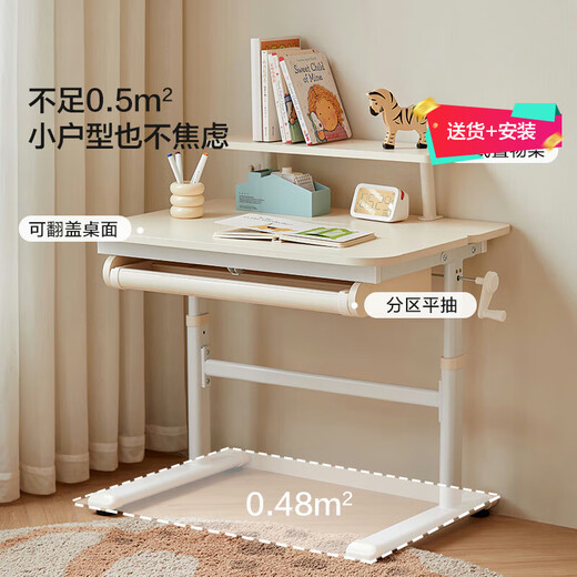 Lin's Home Children's Study Table Primary School Student Home Writing Desk Children's Special Table Lift Table LS691V1