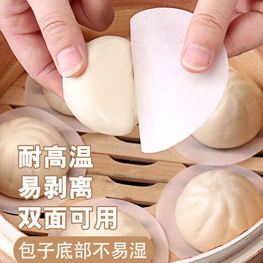 Commercial steamer paper, non-stick bun pad paper, steamed bun paper, greaseproof paper, round steamer paper, 8,000 sheets, 5-inch steamer paper, 8,000 sheets per box