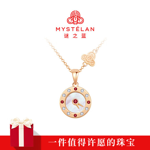 Mysterious Blue MYSTELAN Love Endless Light Luxury Necklace Women's High-end Jewelry Birthday Gift for Girlfriend and Wife Endless Love C Style