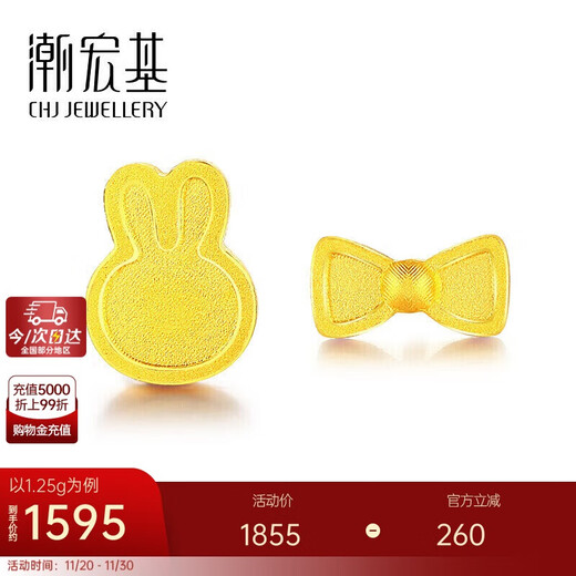 Trendy Acer Fun Bunny Bow Pure Gold Gold Earrings Women's Earrings for Girlfriend Birthday Gift Price Approximately 1.25g