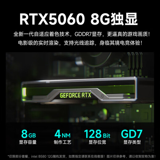 Navigator/Core i5 12400F/14400F/RTX5060/4060 gaming e-sports design desktop computer host DIY assembly computer complete machine installation complete set of chicken office set of five 12400F丨512G丨RTX3050
