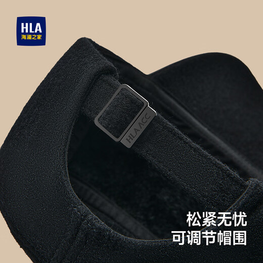 Heilan House's new autumn and winter style woolen baseball caps, trendy flat caps, casual and versatile unisex brand duck caps