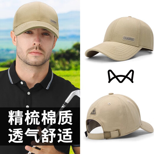Catman Hat Men's Hard Top Pure Cotton Casual and Comfortable Men's Hat Big Head Circumference Baseball Cap Showing Face Little Girls Versatile Hat