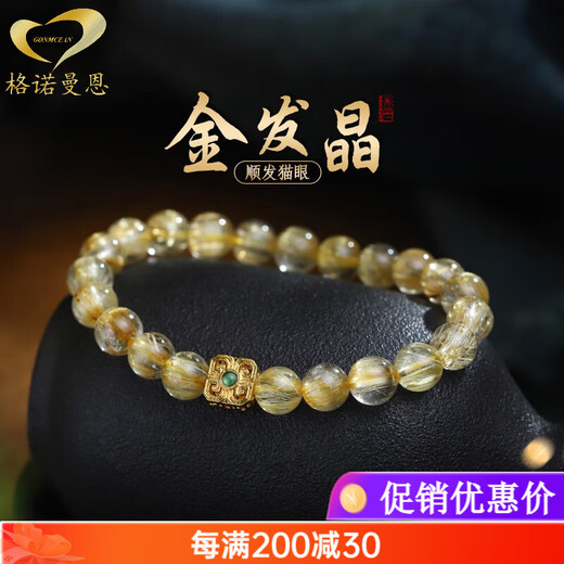 GONMCEAN Smart Collection Blonde Crystal Bracelet Women's Smooth Hair Cat's Eye Crystal Bracelet Ethnic Style Gift Beads 10mm