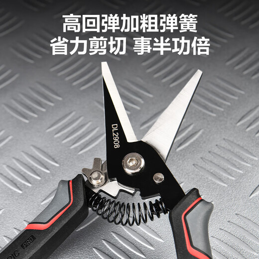 Deli multifunctional scissors electrician scissors household wire cutters wire trough scissors plastic scissors 8 inches