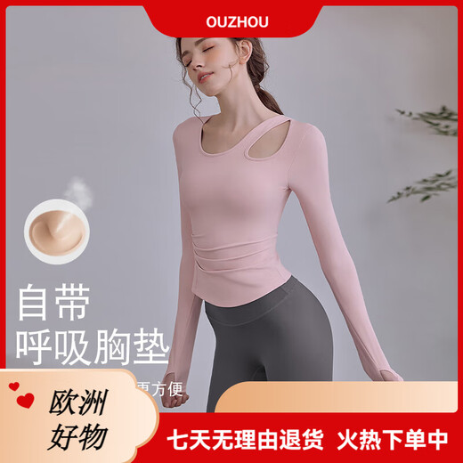 LULUUVTTOH new style yoga clothing tops with chest pads for women, autumn and winter hollow slimming fitness clothing, sports Pilates suit, milky white long-sleeved S