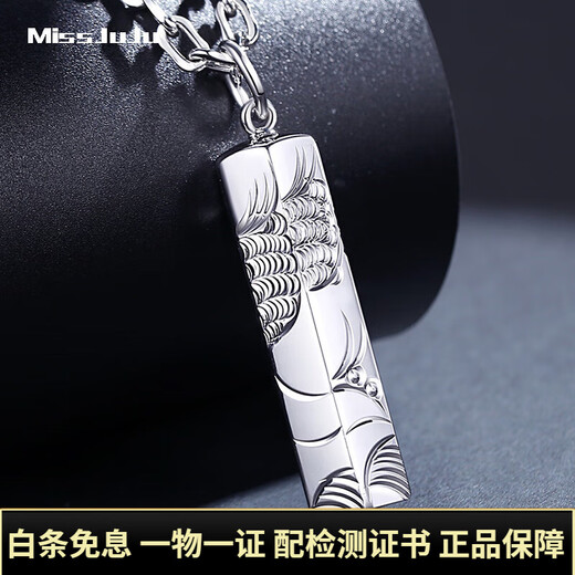 Miss JuJu pt950 platinum dragon and phoenix column pendant men's finely carved six-sided cylinder pendant small size weighs 3.7-3.9 grams
