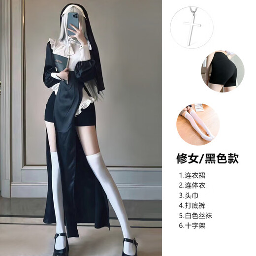 Nun cos clothing tight style Halloween sexy transformation female costume nun cross-dressing COSPLAY costume wig nun (dress + jumpsuit + headscarf + safety pants + cross necklace + white S
