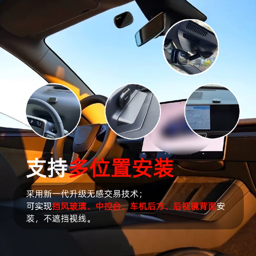 Hanoufei 2025 hidden screen display voice broadcast smart cardless ETC nationwide free 15% off smart ai screen display voice (one-button switch can be charged and installed in multiple positions)