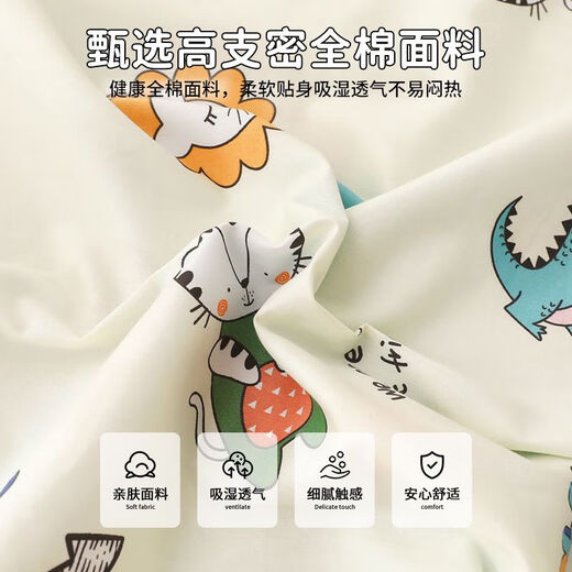 Class A Children's Kindergarten Mattress Removable and Washable Soft Pad Baby Mat Single Baby Mattress Lunch Break Small Mat Sleeping Mat 2 All-in-One - Animal Carnival Class A Mother and Baby Grade Standard Children's Bed 56x100cm Moderately Hard and Soft for All Seasons