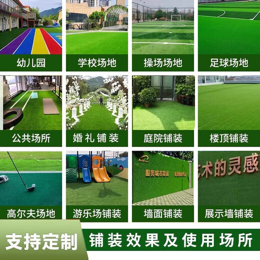 Fake turf simulated lawn green carpet outdoor artificial plastic artificial bionic outdoor insulation fence football field 3 cm light luxury high quality spring grass 1 meter wide 10 meters long