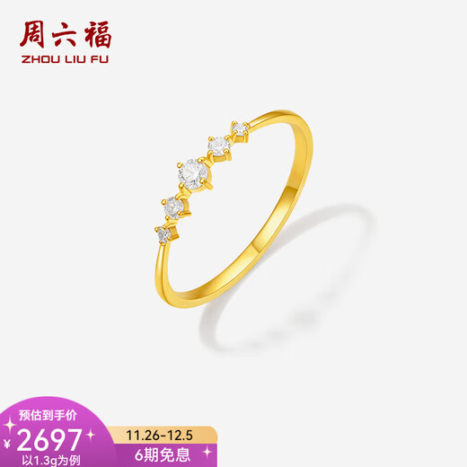 Saturday Fortune 5G pure gold diamond ring for women, simple, bright gold and diamond ring for girlfriend, size T 10 - 1.27g