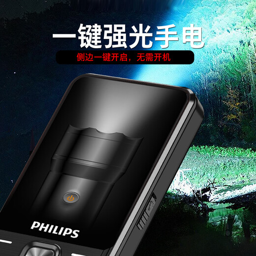 Philips (PHILIPS) T910 Full Netcom 4G mobile phone for the elderly, large speaker, large battery, ultra-long standby, mobile, China Unicom, Telecom, loud sound, straight button, functional phone for the elderly and students, Starry Sky Black