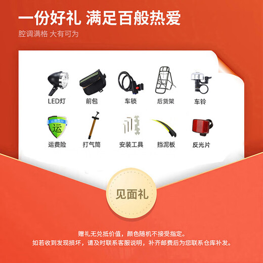 FOREVER (FOREVER) Children's Mountain Bike Children's Mountain Bike Children's Mountain Bike New Variable Speed Bicycle for Primary School Students 6 to 12 Years Old Standard Pink and Purple | Single Speed + Spoke Wheel + Rear Seat + Car Light 18 Inch | Height 120-150cm