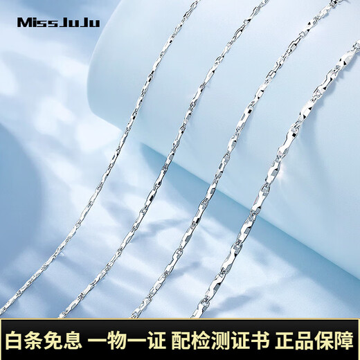 Miss JuJu platinum necklace women's new PT950 platinum Great Wall chain solid with pendant ingot chain plain chain weight 5.8-6.0g length 48cm thick about 1.2mm M buckle