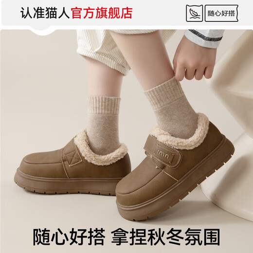 MiiOW children's socks, winter thickened mid-calf socks for boys and girls, warm plus velvet woolen hoop socks, autumn and winter style, long, thick terry style, black + hemp gray + white (package) 3 pairs, 3-5 years old, foot length 18-21cm, shoe size 37-41 M