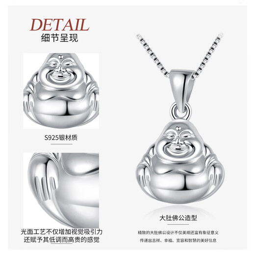 WAN FU LONG (WAN FU LONG) PT950 Platinum Classic Big Belly Buddha Pendant Necklace is a simple, elegant and luxurious gift for your girlfriend. PT950 Platinum Big Belly Buddha Pendant comes with s925 silver chain 1.54g.