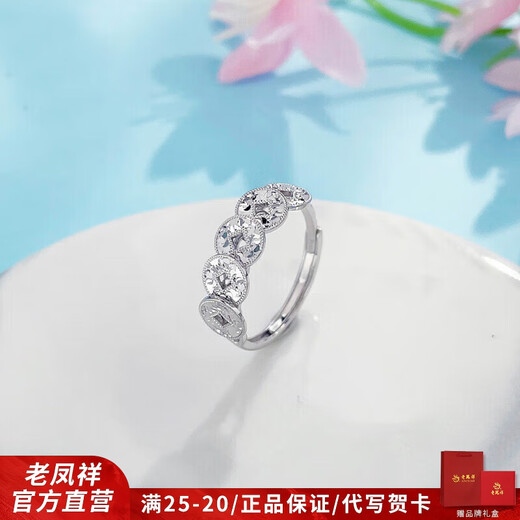 Lao Fengxiang's platinum ring is a money-making imitation of the Five Emperors Coin ring, a gift for his girlfriend and wife's Chinese Valentine's Day birthday in 2025. The Five Emperors Coin ring is about 3.35g.