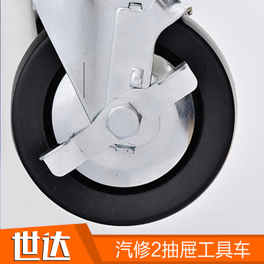 SATA Tools Auto Repair 2 Drawer Tool Trolley 770x470x896MM 896MM