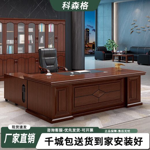 Cosenger desk boss desk simple modern executive desk Chinese style executive manager table 1.8 meters office desk and chair combination boss table + double side cabinet + chair 2.0 meters