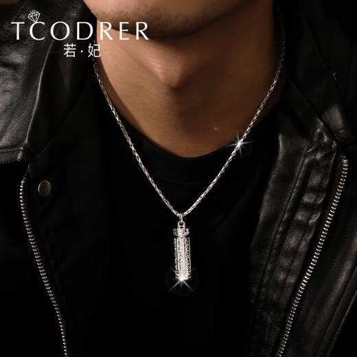 Ruofei platinum pendant for men pt950 six-word mantra platinum pendant men's pendant trendy platinum necklace for men platinum necklace + six-word mantra pendant 40-41 grams