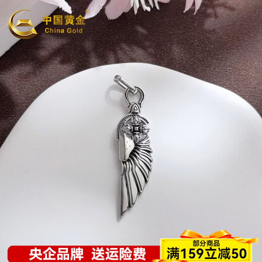China Gold (CHINA GOLD) Platinum Wings of Freedom Cross Vajra Wings Platinum Wings of Freedom Cross Vajra Wings about 7.71g