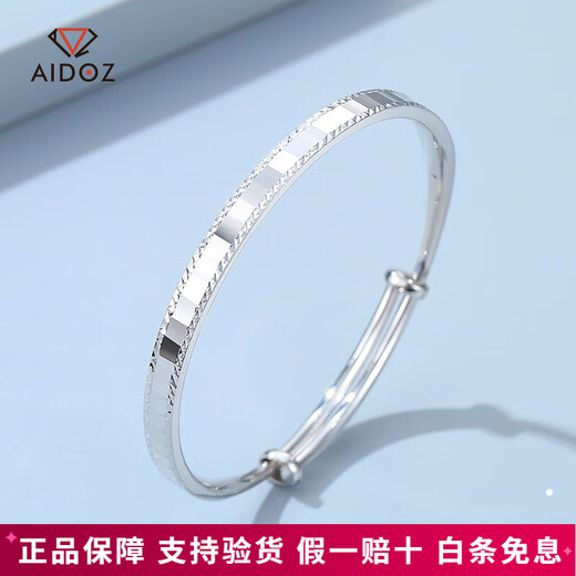 Aido Diamond New PT950 premium push-pull platinum bracelet platinum living bracelet for women, weight 23.29 grams, push-pull adjustable