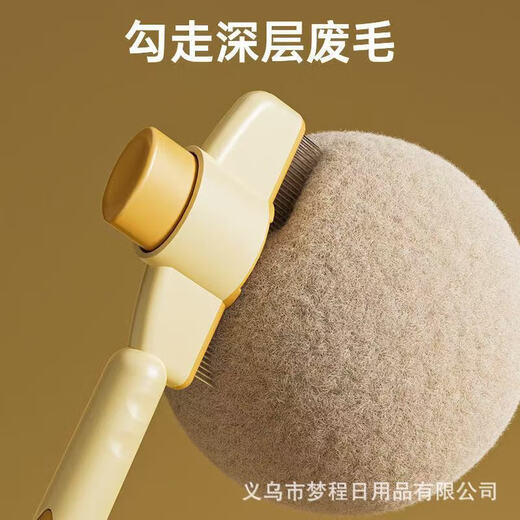 Small row comb, cat comb, special cat comb to remove floating hair, dog flea comb, lice removal supplies, comb, banana yellow