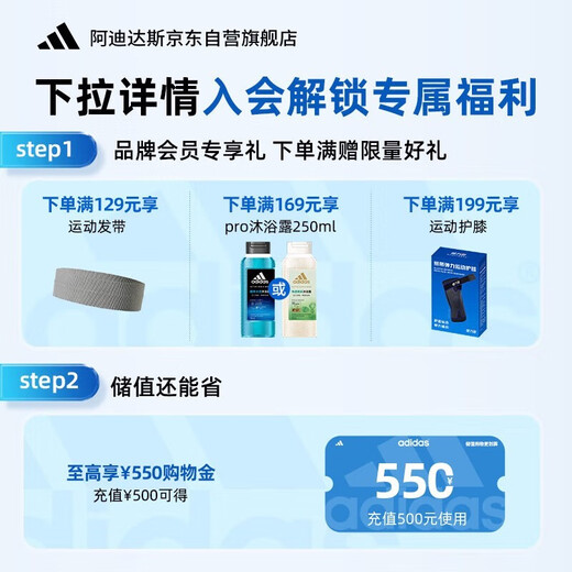 Adidas men's shower gel, shampoo, facial cleanser, three-in-one swimming dechlorination, long-lasting fragrance, cool and passionate 250ml