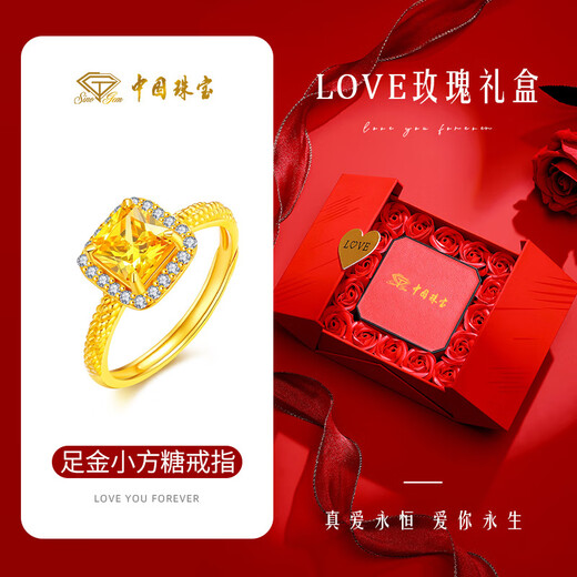 Chinese jewelry bright small sugar cube gold ring women's pure gold open ring birthday gift for girlfriend and wife gold weight about 4.1g pure gold ring