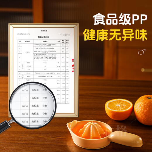 Beige orange juicer manual squeeze grapefruit orange juice squeezer portable lemon squeezer juice residue separation yellow model orange juice squeezer