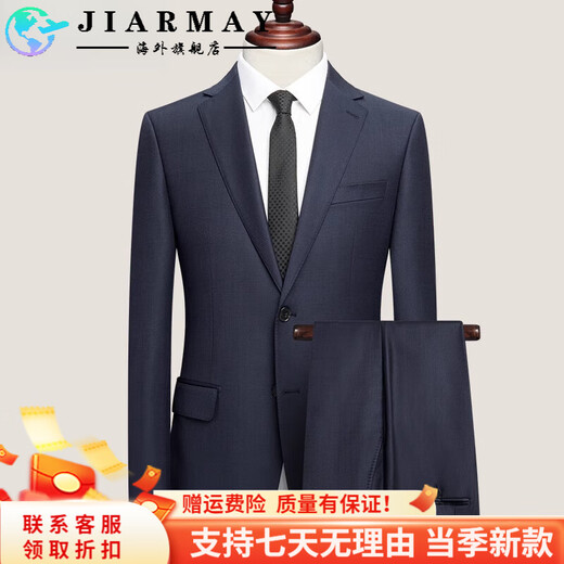 JIARMAY High Luxury Pure Wool Suit Men's Suit Business Formal Wedding Banquet Plaid Back Slit Suit Men's Blue Gray Plaid S 165/88B Pants Remarks Size
