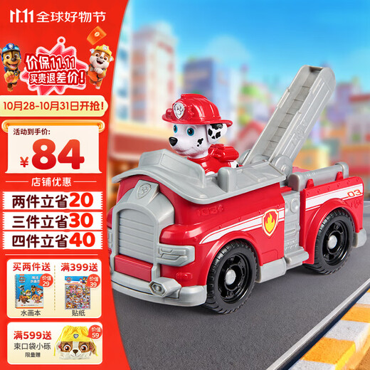 PAW PATROL PAW Patrol Toy Furry Fire Truck Toy Car Dog Patrol Car Birthday Gift for Boys and Girls 3-6 Years Old