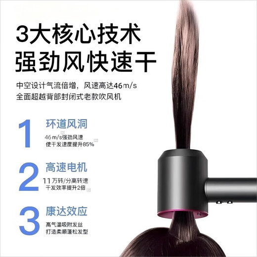 Dyson (DYSON) series of the same 4.5 billion negative ion high-speed leafless high-power silent hair care home non-injurious hair dryer hair dryer classic gray 4.5 billion moisturizing negative ions single air nozzle - nourishing hair care