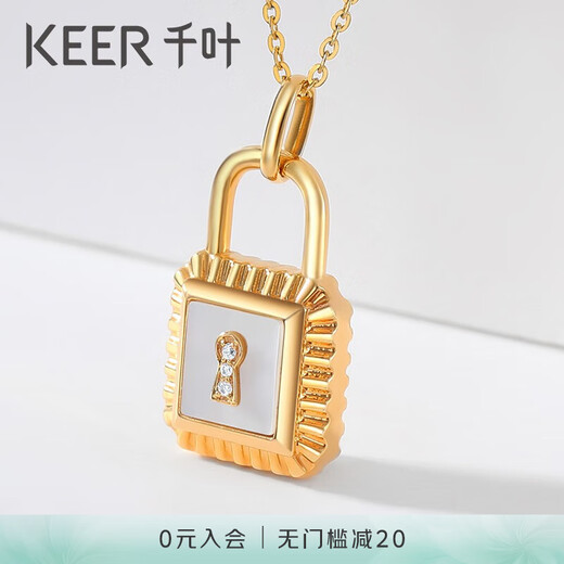 Chiba Jewelry 18K gold white shell diamond pendant Ping An K gold lock necklace new style gift for girlfriend 18K gold white shell diamond pendant/gold weight about 0.5g