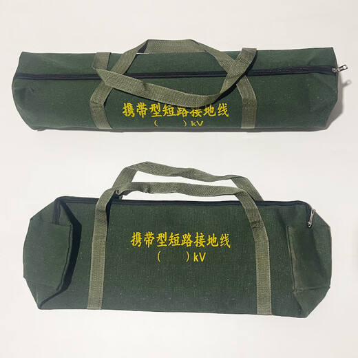 Yaowanxi insulating rod bag, Lingke rod bag, gate rod bag, thickened tool bag, grounding wire bag, canvas carrying bag, green bag (1.5 meters long), 4 sections, 6 meters, for gate poles