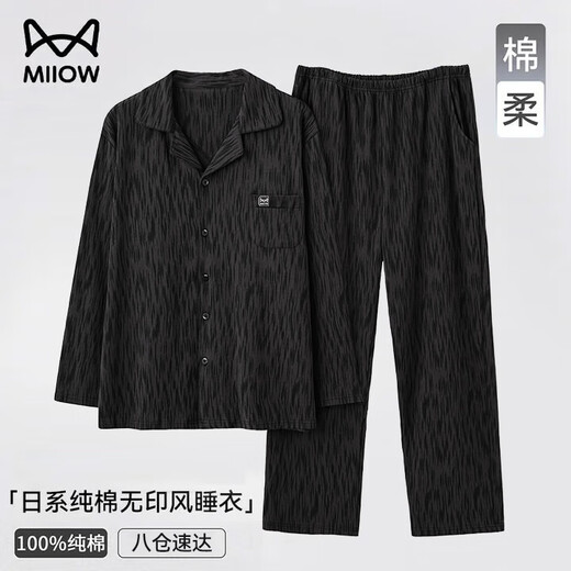Catman men's pajamas men's pure cotton 2025 new autumn and winter cardigan long-sleeved trousers lapel can be worn outside home clothes set