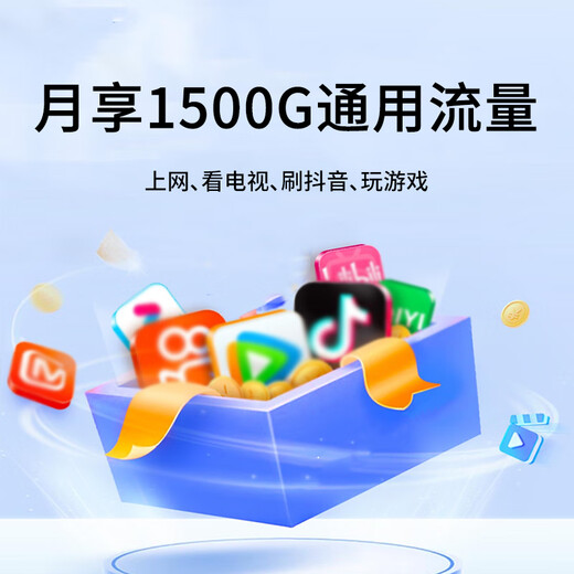 Zhu Yu portable wifi universal mobile wireless wifi6 card-free Internet treasure accompanying wireless portable car 4g router universal traffic plug-in portable WiFi nationwide