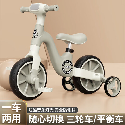 Children's balance car 2-6 years old boys and girls baby anti-rollover two-wheel sliding tricycle toy bicycle multi-functional balance car tricycle brown
