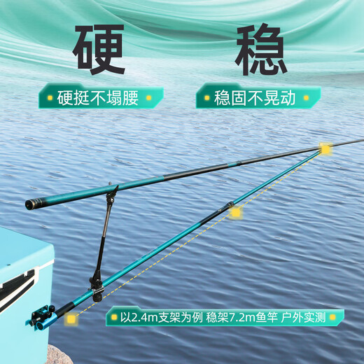 Woding King Excalibur Fort Bracket Fishing Rod Ground Bracket Carbon Fishing Platform Fishing Rack Rod Large Fishing Box Hand Rod Bracket