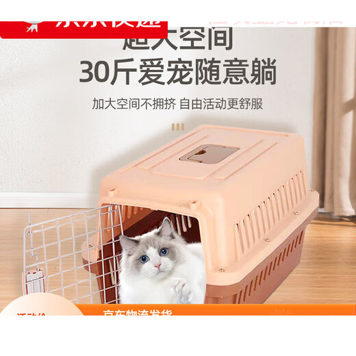 Boîte de vol pour animaux de compagnie, support de chariot pour chat et chien, cage portable pour chat et chien montée sur voiture, pliable pour chiens de taille moyenne et grande, poignée de chariot à poulie café (livré avec planche à couches + boîte 3 (66*47*46)) adapté pour 40 Jin Jin équivaut à 0,5 kg