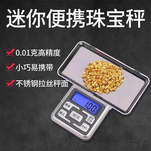 Jewelry scale, 0.01g electronic scale, portable gold electronic scale, food scale, kitchen scale, small platform scale, mini scale, range 200g/accuracy 0.01g - battery model