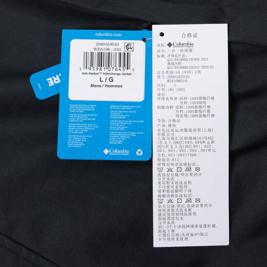 Columbia Columbia Outdoor 24 Осень и Зимняя Новая мужская хлопчатобумажная одежда Внутренняя золотая точка водонепроницаем