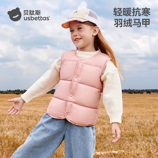 Betis Children's Light Down Vest Girls Autumn and Winter 2025 New Boys Infants Baby Outer Wear Vest