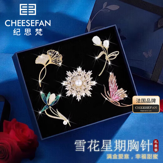 Givenchy Givenchy light luxury brooch Women's high-end jewelry Valentine's Day Anniversary birthday gift for girlfriend and wife Snowflake brooch Exclusive luxury gift box