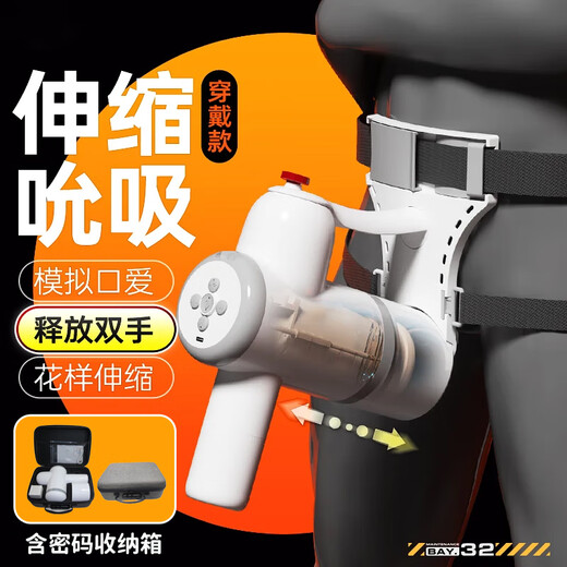 Yaqu fully automatic airplane cup, electric cup, telescopic sucking cup, sexual intercourse device for men, high-end airplane cup, no need to hold hands, second generation with bracket, vaginal toy Fiji cup, fully automatic airplane cup for men, no need to hold hands, heating rod airplane cup, fully automatic heating and sucking, automatic swallowing device, male masturbation device