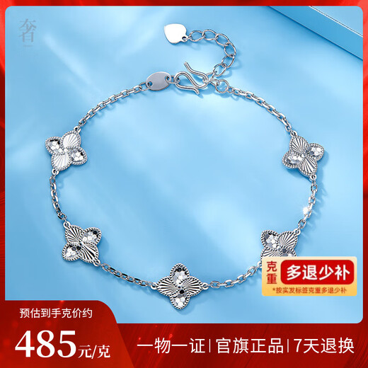 Luxury beads PT950 sparkling four-leaf clover platinum bracelet, fashionable and light luxury, gift for girlfriend 6.56g